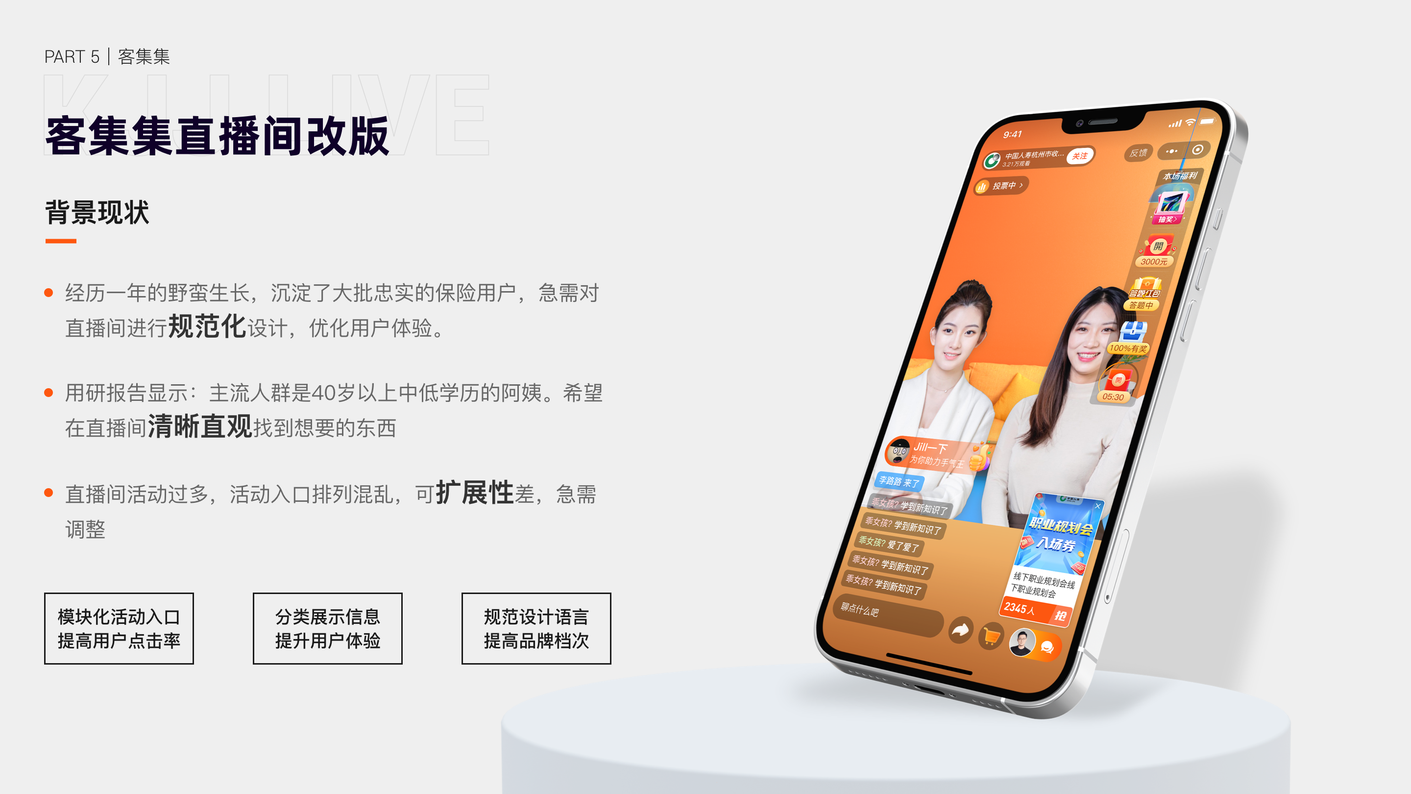 OTO Insurance CRM